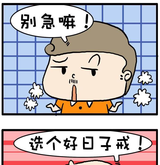 18.戒烟-第18话