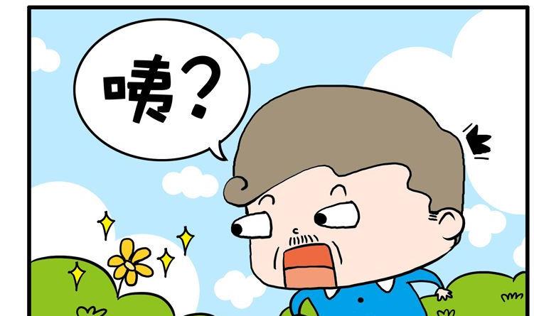 20.哭脸-第20话