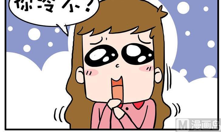 22.冷-第22话