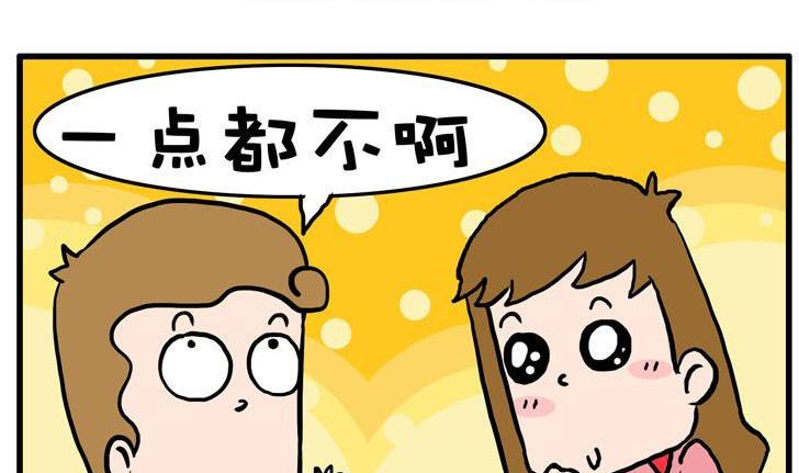 22.冷-第22话