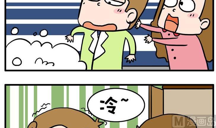 22.冷-第22话