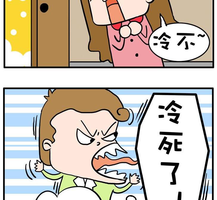 22.冷-第22话