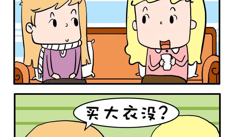 24.礼物-第24话
