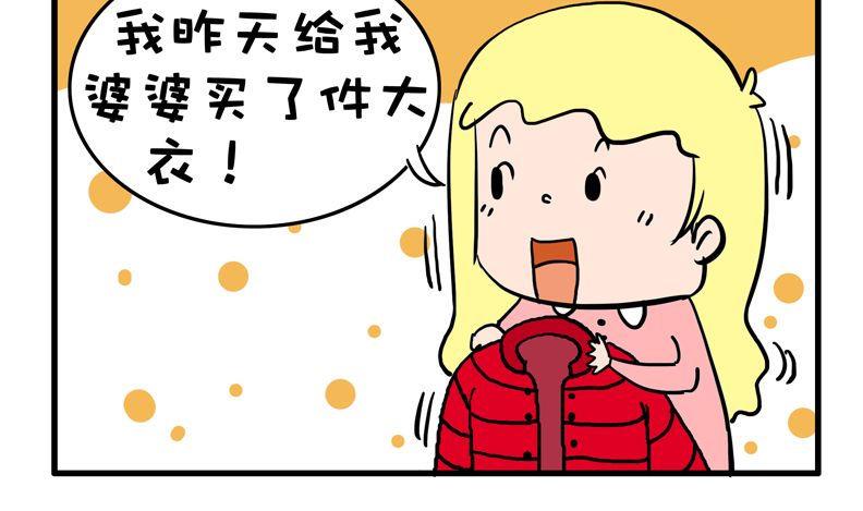 24.礼物-第24话