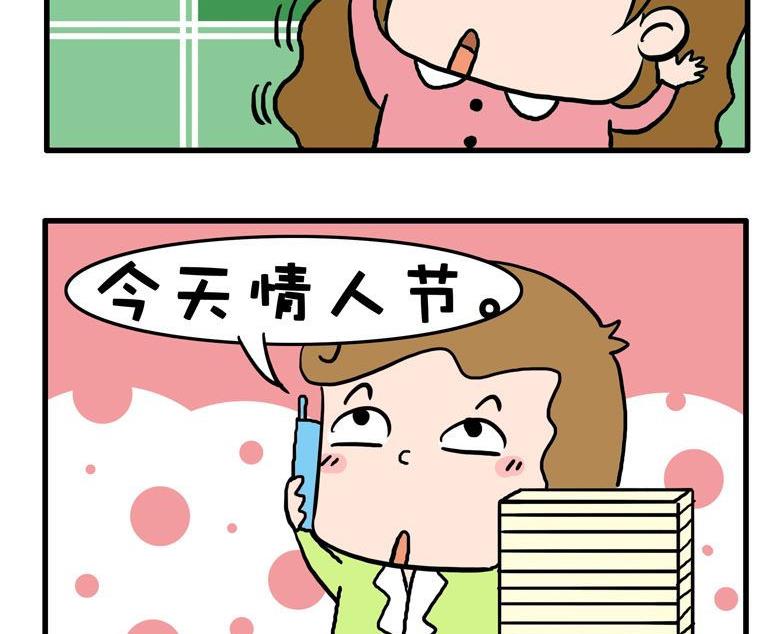 26.玫瑰花-第26话