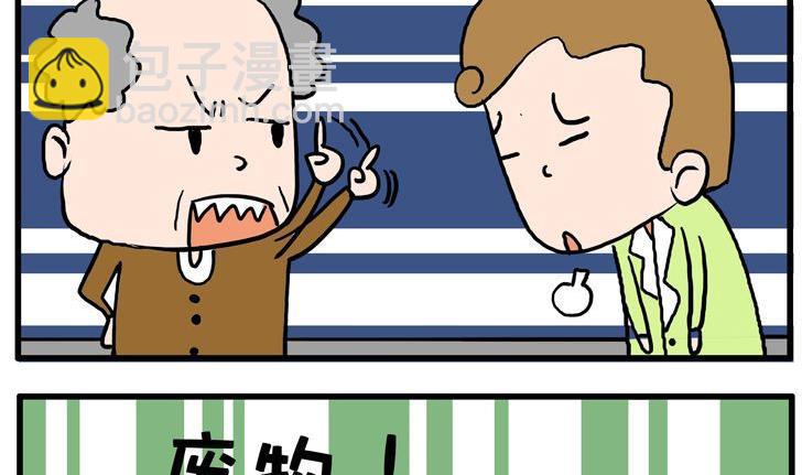04.报复-第4话