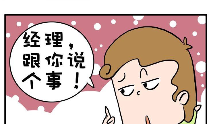 04.报复-第4话