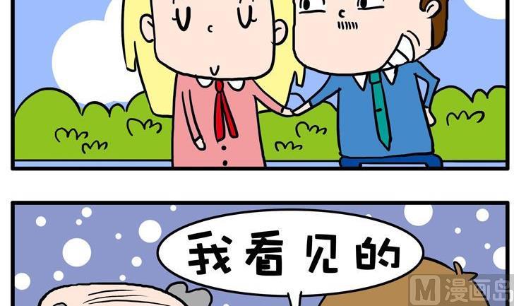 04.报复-第4话