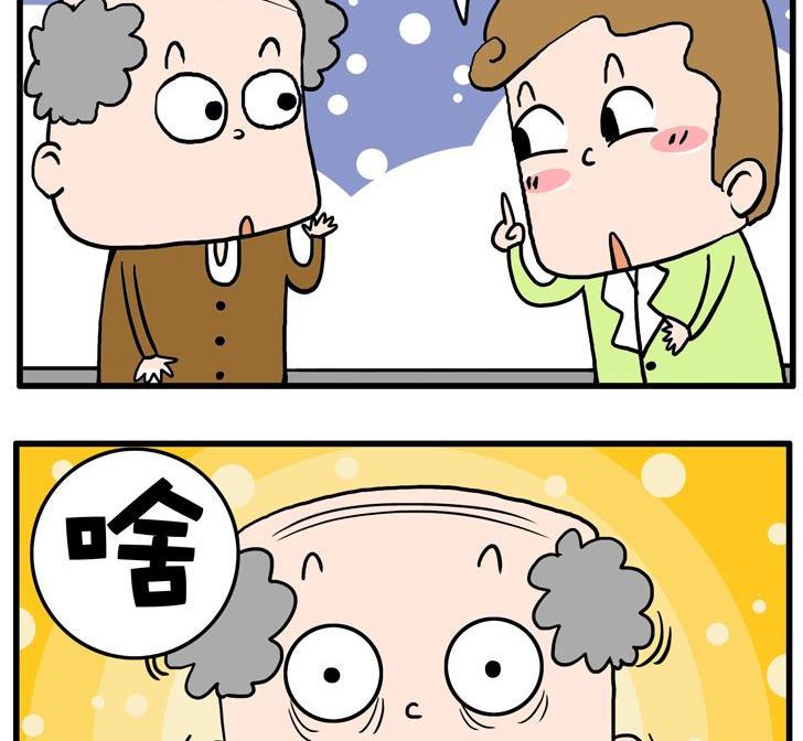 04.报复-第4话