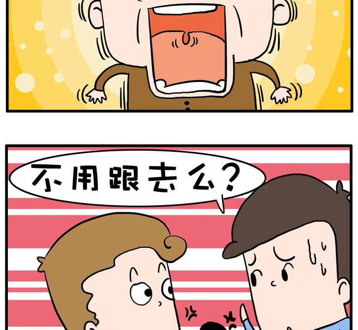 04.报复-第4话