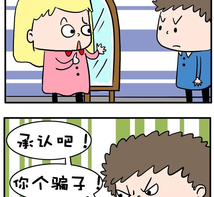 32.裙子-第32话