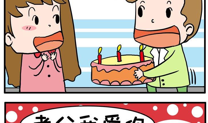 34.三个-第34话