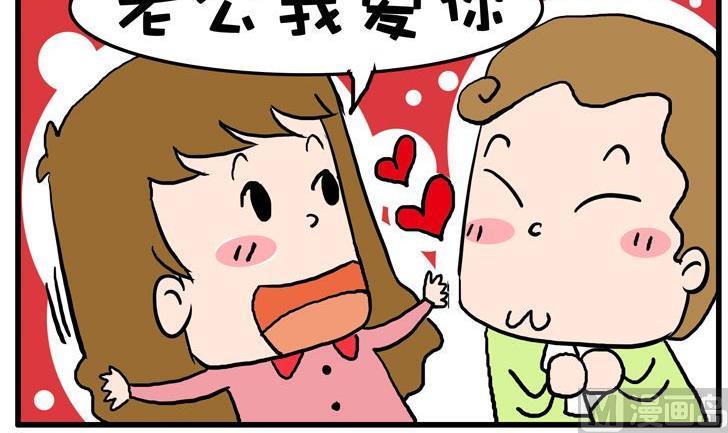 34.三个-第34话