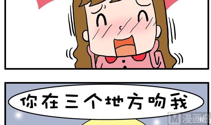 34.三个-第34话