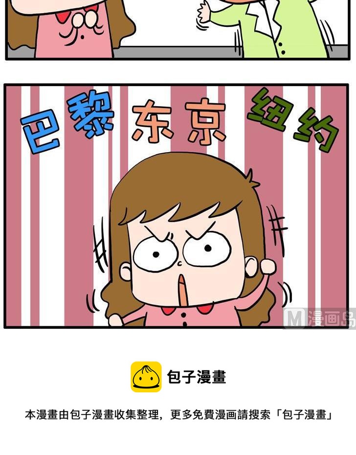 34.三个-第34话