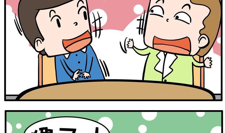 36.丧偶-第36话
