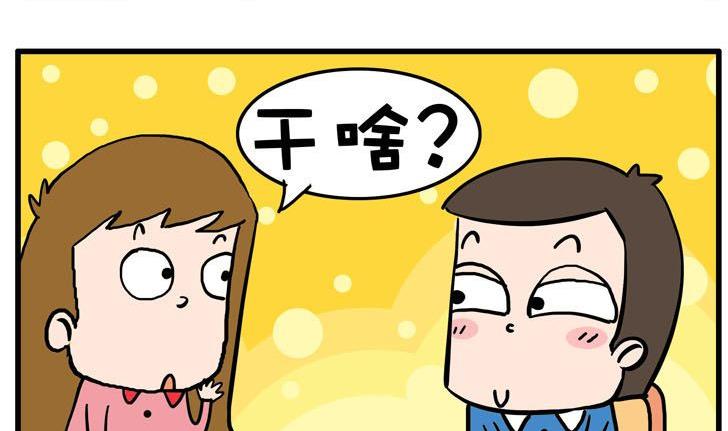 36.丧偶-第36话