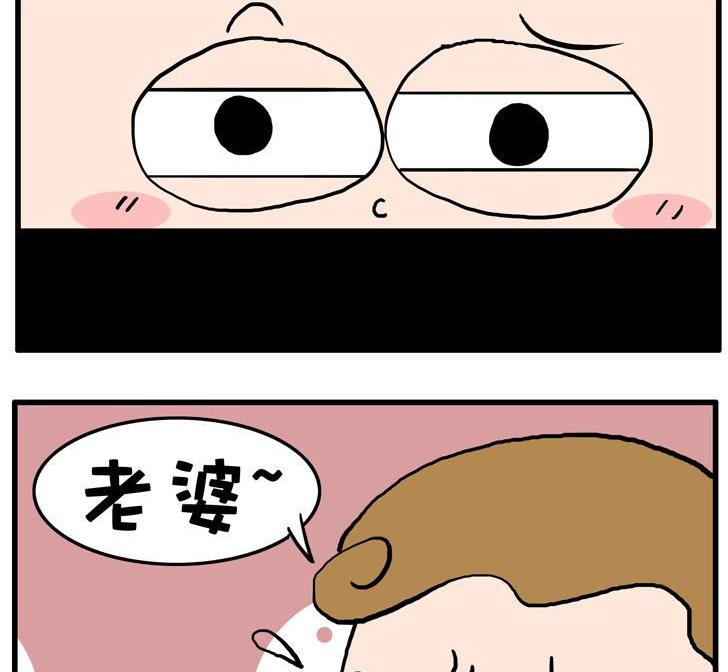 36.丧偶-第36话