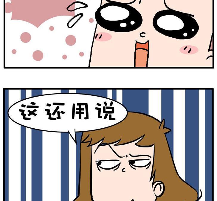 36.丧偶-第36话