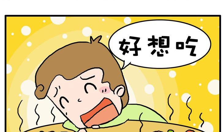 38.烧饼-第38话