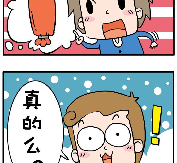 38.烧饼-第38话