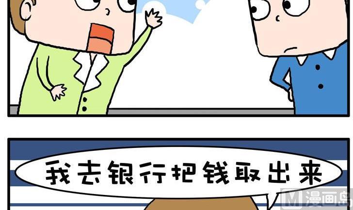 44.淘宝-第44话