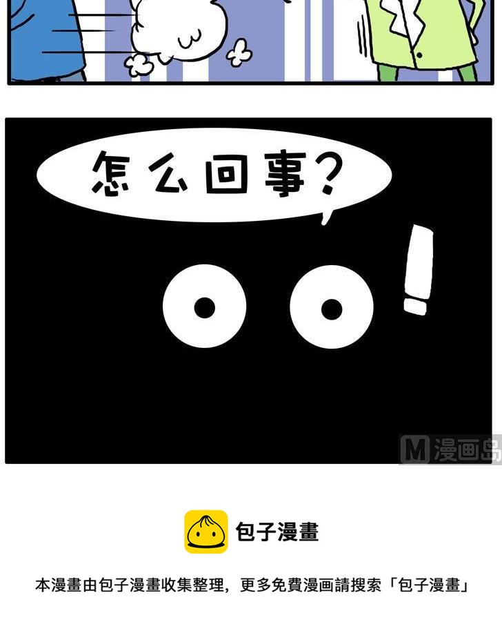 44.淘宝-第44话