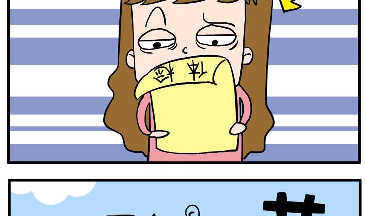 46.体检-第46话