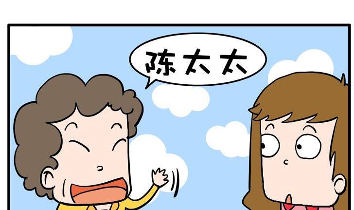 46.体检-第46话