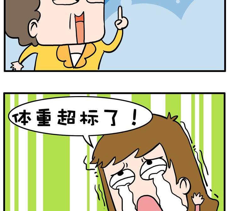 46.体检-第46话
