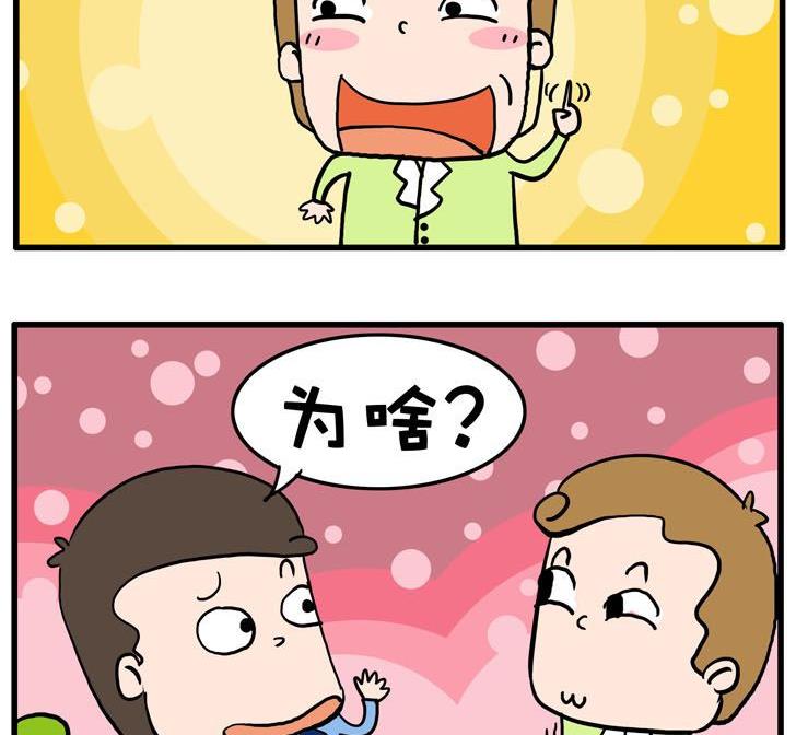 48.同情-第48话