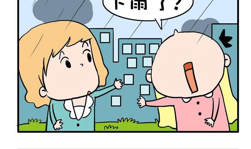 50.下雨-第50话