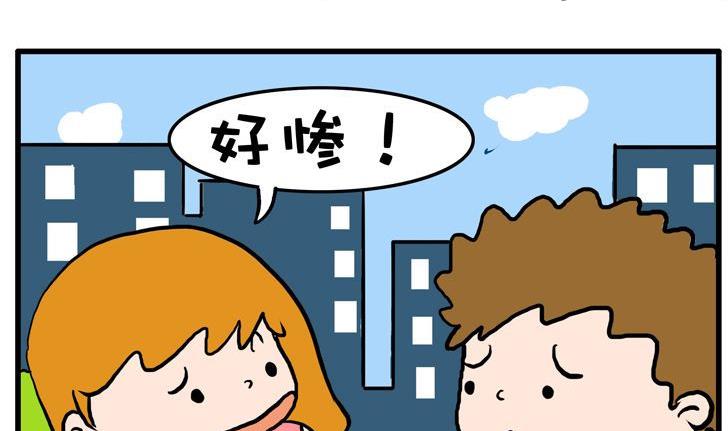 52.想死-第52话