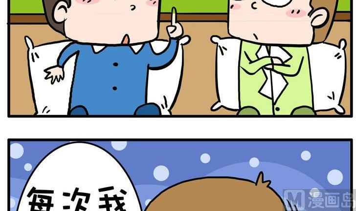 54.一句话-第54话