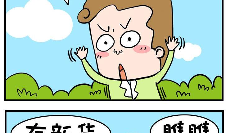 56.雨伞-第56话
