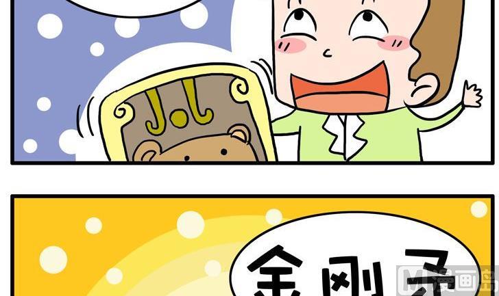 56.雨伞-第56话
