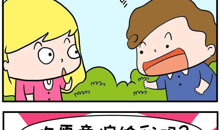 58.再猜-第58话