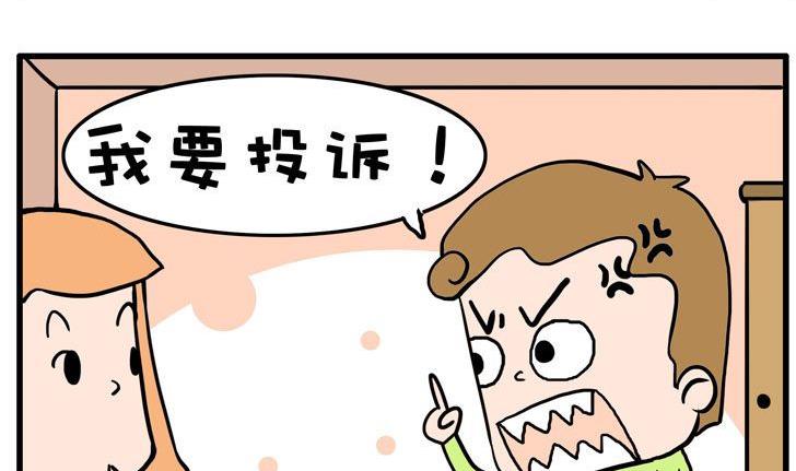 60.增高-第60话