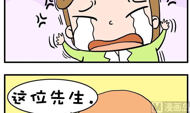 60.增高-第60话