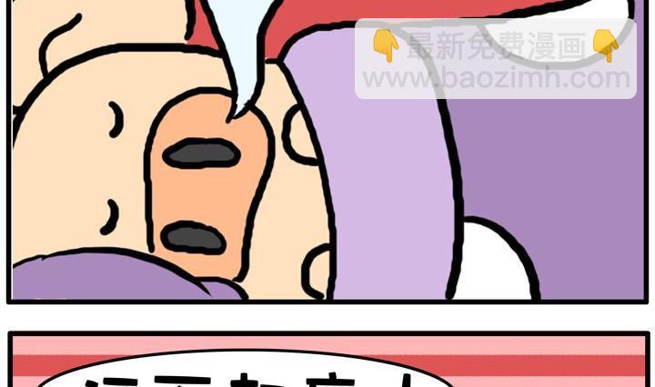 62.照顾-第62话