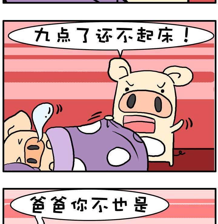 62.照顾-第62话