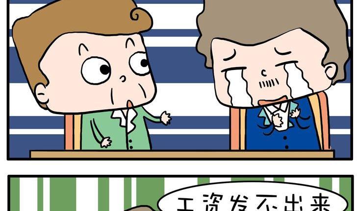 64.振作-第64话
