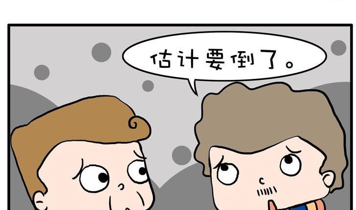 64.振作-第64话