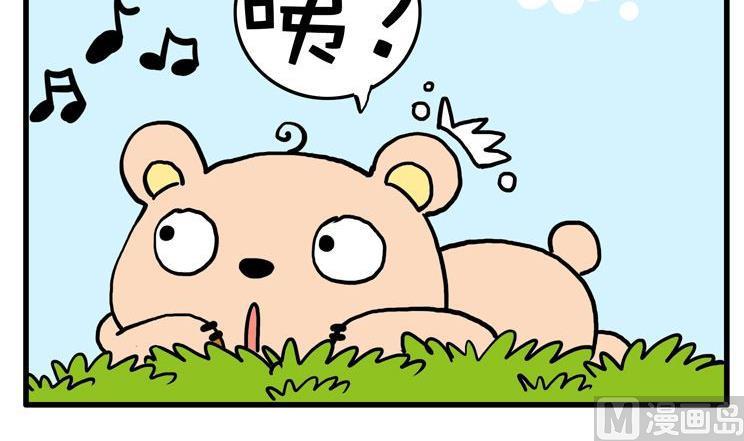 08.吃奶-第8话