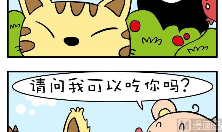 08.吃奶-第8话