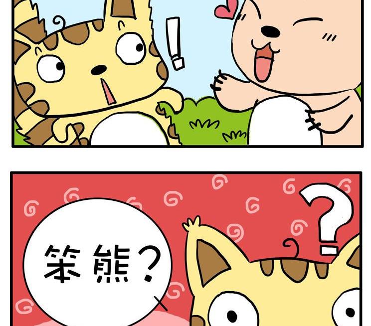 08.吃奶-第8话