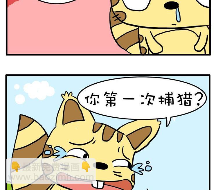 08.吃奶-第8话