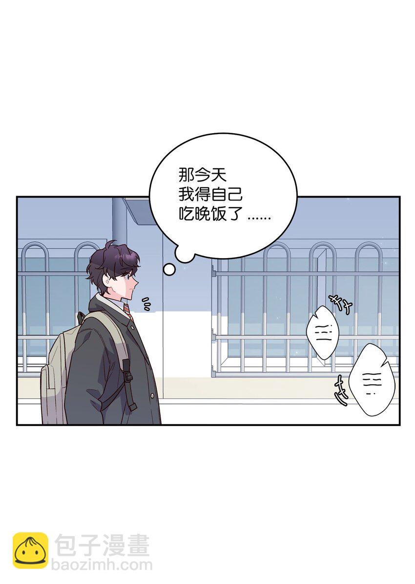 02 不懂礼貌的新生(1/2)-第2话
