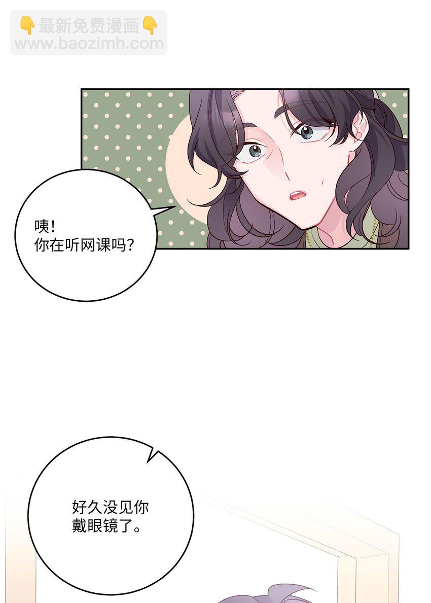 12 别有用心(1/2)-第12话