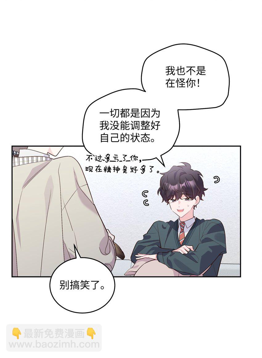18 翘课(1/2)-第18话